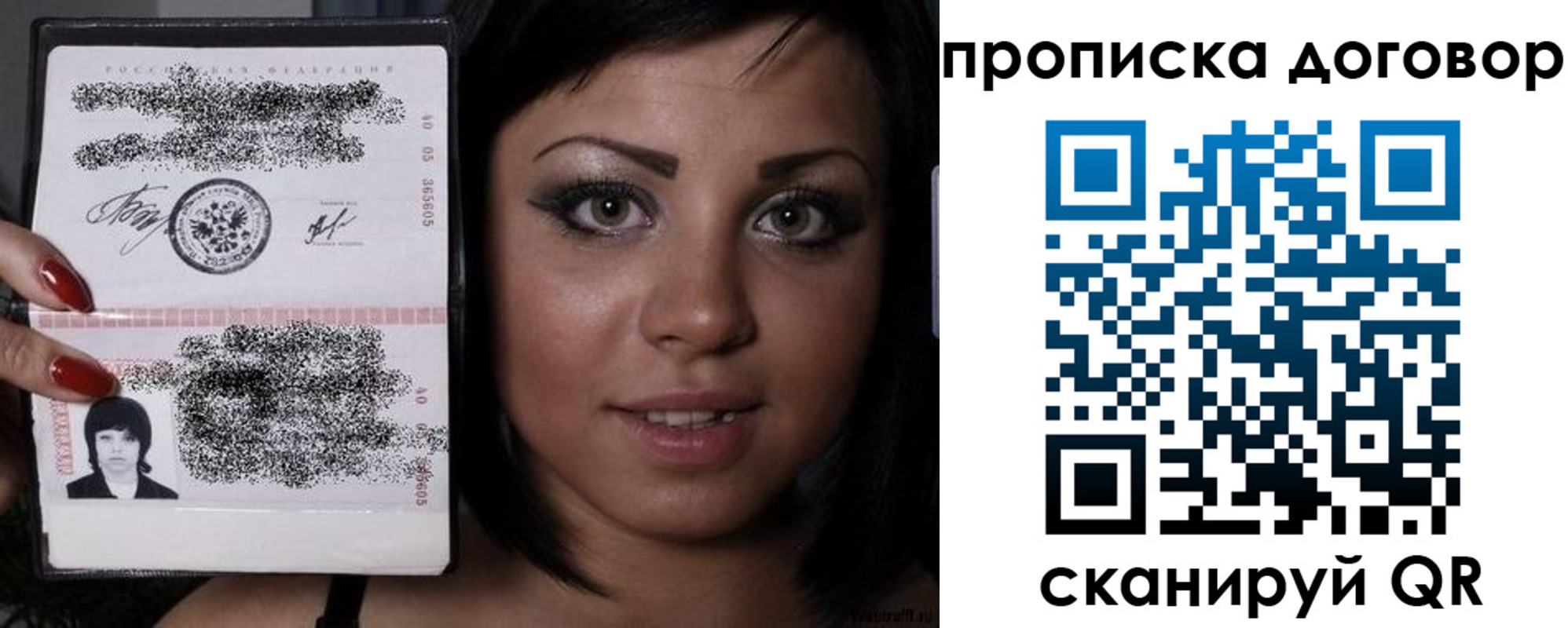 миграционный учет в Усть-Катаве