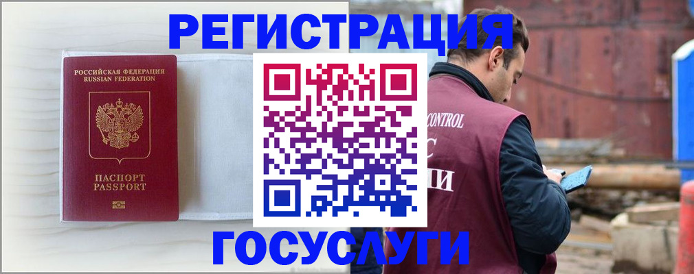 найти адрес прописки в Усть-Катаве