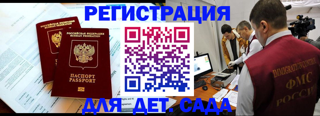 прописка для кредита в Усть-Катаве