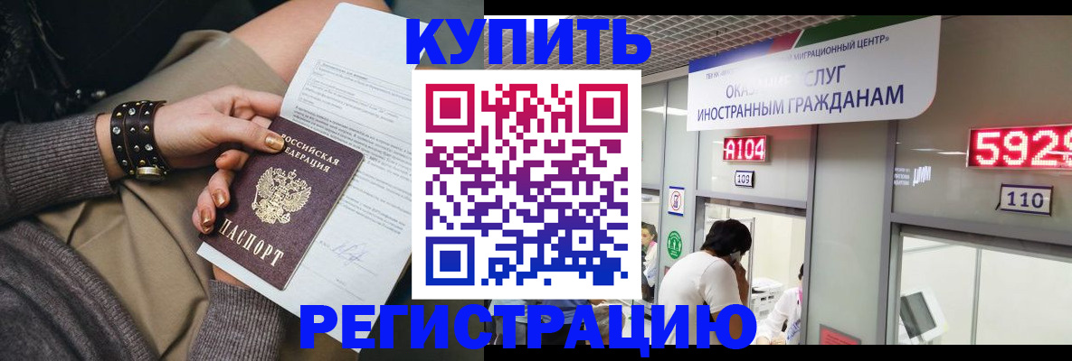 прописка для военкомата в Усть-Катаве